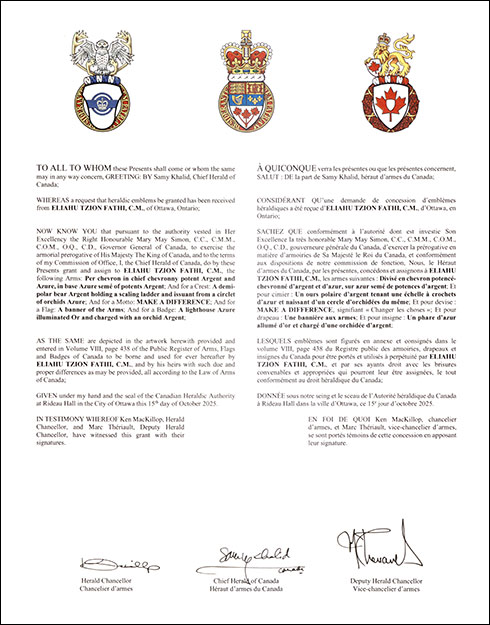 Lettres patentes concédant des emblèmes héraldiques à Eliahu Tzion Fathi