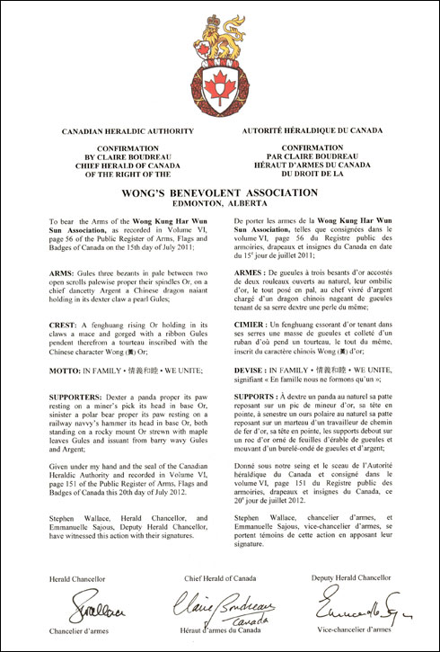 Letters patent confirming the heraldic emblems of the Wong's Benevolent Association