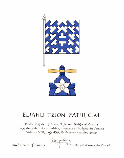 Lettres patentes concédant des emblèmes héraldiques à Eliahu Tzion Fathi
