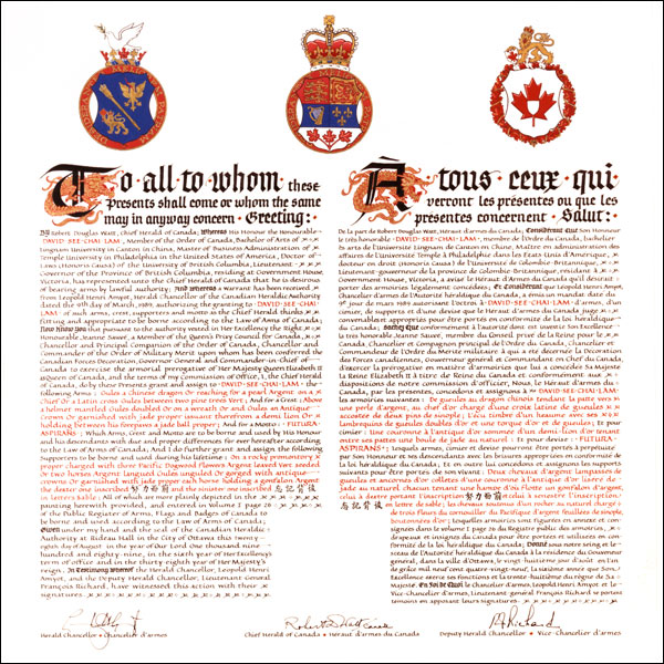 Letters patent granting heraldic emblems to David See-Chai Lam
