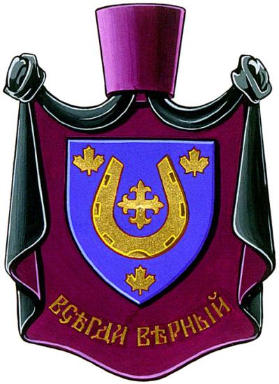 Arms of Waldemar Janusz Kuchta