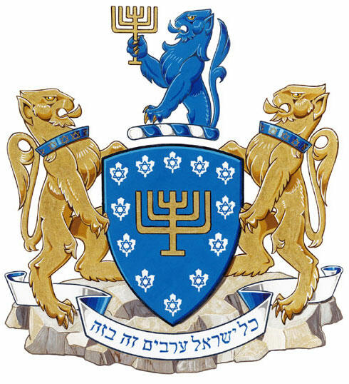 B'nai B'rith Canada | The Governor General Of Canada